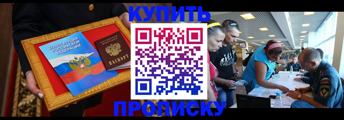 временная регистрация госуслуги в Мордовии